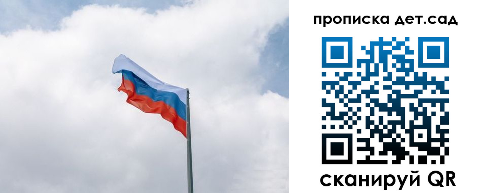 прописка иностранных граждан в Петров Вале